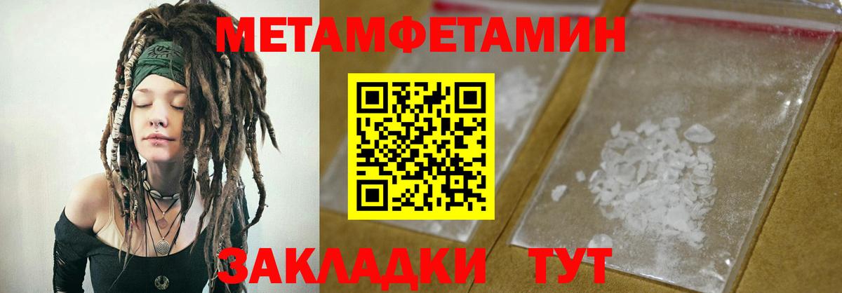 Амфетамин  АМФЕТАМИН Premium  АМФЕТАМИН  Ставрополь  Вход с VPN 