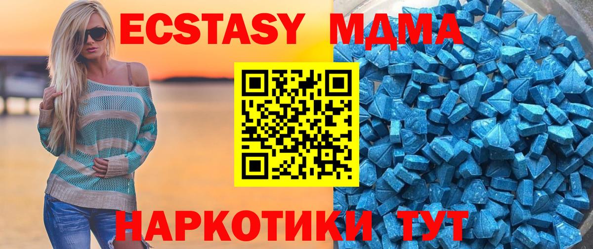 ЭКСТАЗИ бентли Ставрополь