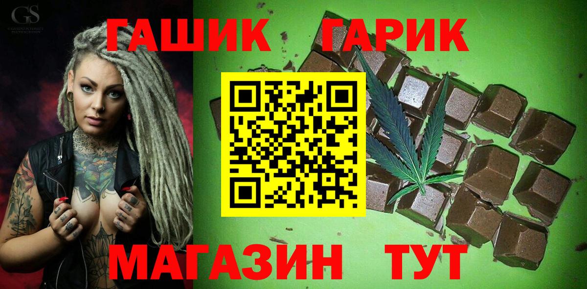 Гашиш Premium Ставрополь