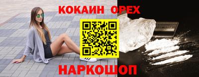 Альфа ПВП Будённовск