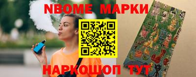 Альфа ПВП Будённовск