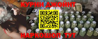 дистиллят марихуана Бугуруслан