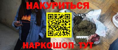 дистиллят марихуана Бугуруслан