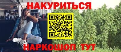 дистиллят марихуана Бугуруслан