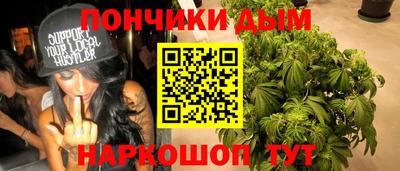 дистиллят марихуана Бугуруслан