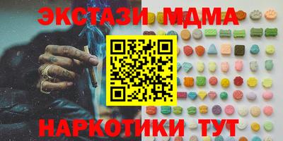 дистиллят марихуана Бузулук