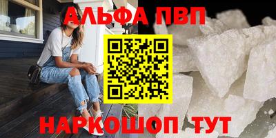 дистиллят марихуана Бузулук