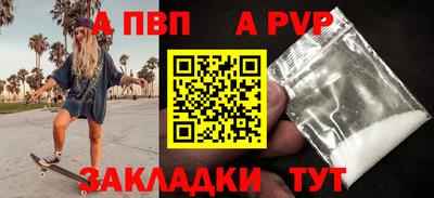 Альфа ПВП Будённовск