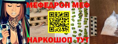 тгк Новозыбков