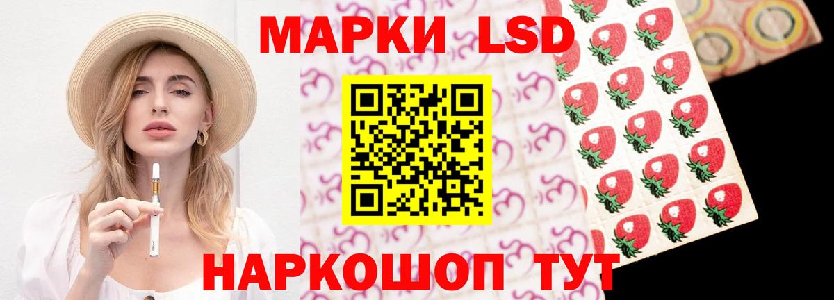 ЛСД экстази ecstasy  Вход с VPN  Лсд 25 экстази кислота  Ставрополь 