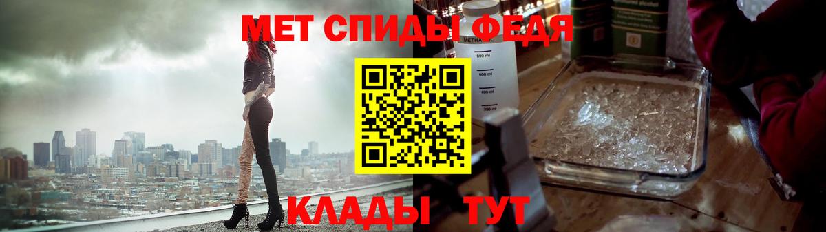 Первитин винт Ставрополь