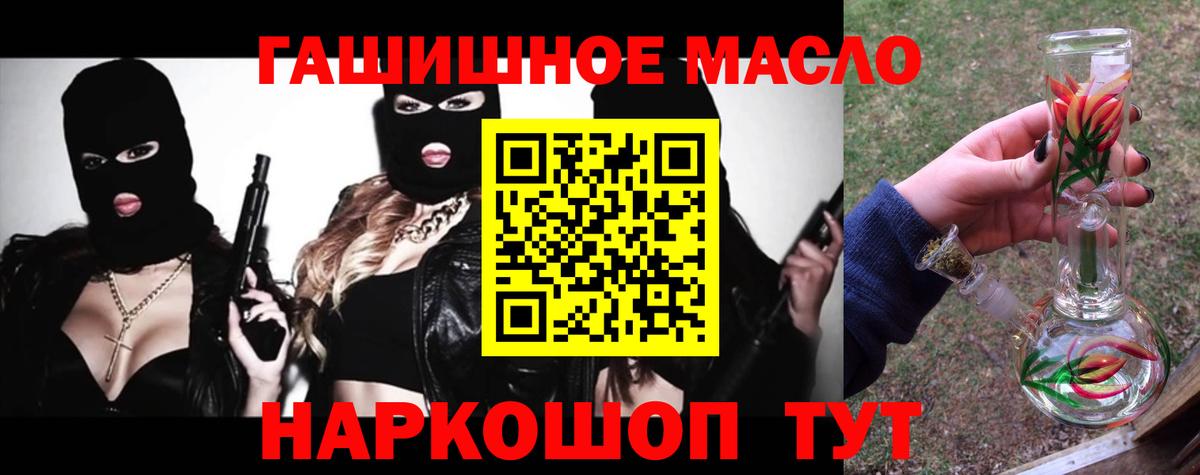 ТГК Wax  Вход с VPN  Ставрополь  Дистиллят ТГК жижа 